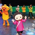 2018 어린이극장 가을-겨울 시즌 공연 이미지