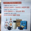 이디야커피 동촌유원지점