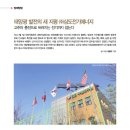(주)전우종합기술