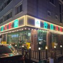 테크노중앙로2길 이미지