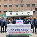 환희축산 이미지