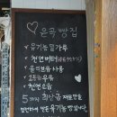 은곡 | [세곡동 빵집 추천] 은곡빵집 /크로와상 강추 /주말오픈런후기 /주차