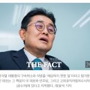 [인터뷰] 전병헌 &#34;尹석방, 이재명·민주당 조급증이 부른 참사&#34; 🔥전부 악플🔥 이미지