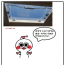 캠핑럽