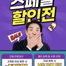 코어피트니스 우정점 이미지