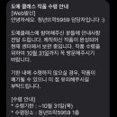 뜨락도예
