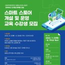 동양미래대학교 이미지