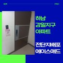 에이스애드
