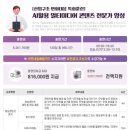 쉽게 배우는 영상편집 이미지