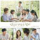 하우스헬퍼