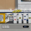 (주)더에스제이 네이버블로그