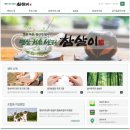 참살이 협동조합 이미지