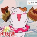 빵먹고싶다 파바 밤식빵이랑 호두크림치즈빵 이미지