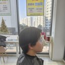 헤어 온 이미지