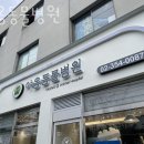 야옹동물병원
