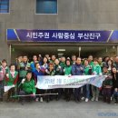 전포1동주민센터 이미지