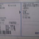 청도농산 이미지