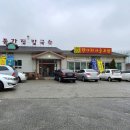 종갓집 칼국수 이미지