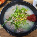 영인산국밥 이미지