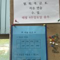 C&K 골프아카데미 이미지