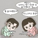 돈까수야 | MAR1. 바람은 왱왱왱 마음은 잉잉잉