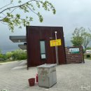 [캠핑] 파주 평화누리캠핑장