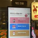 바나프레소홍대입구역 이미지