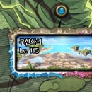 무한클릭 PC방 이미지