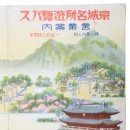 경성관광(주) 이미지