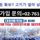 경제.안보 캘린더. 2019년. 그분의 흔적을 더덤어 만든... 이미지