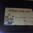 보명필방