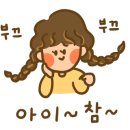 이유엔헤어(E:UN) 네이버블로그