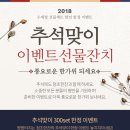 청초한잔 이미지