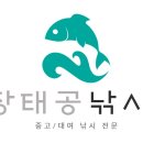 우리중고낚시