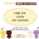 비비필라테스일광점