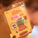 다사랑의원 | 24년 9월 1-2주 일상 - 매일 뭐하고 사나 정리차원에서 또 적어보는 글 끄적끄적 재미있다.