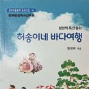 바다여행 이미지