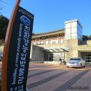 용문산국민관광지 박물관(1층) 이미지