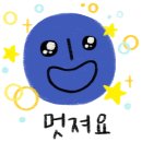 윤슬음악학원 네이버블로그