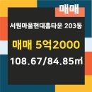 현대캐슬공인중개사사무소 이미지