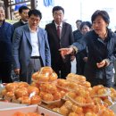 상대종합시장 이미지