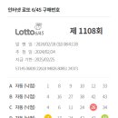 예치복권 이미지