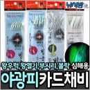 노다지네 쇼핑하우