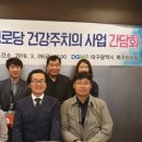 상대경로당 이미지