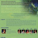 어쿠스틱 뮤지컬 <바람이 불어오는 곳> 이미지