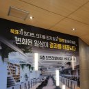 노량진역 스터디카페는!! 잇츠리얼타임!!!