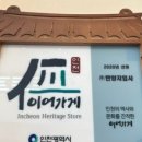 한양유통 이미지