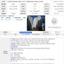 재송2동-33 이미지