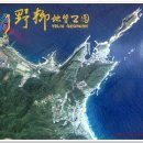 대만(타이완) 여행사진 (둘) 이미지