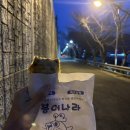 용범이네인계동껍데기수영점 이미지